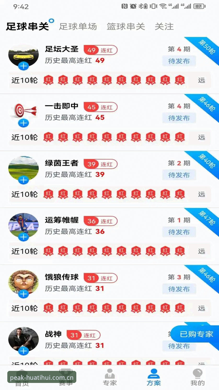 2026华体会体育app官网全面评测：从下载到实战，一个体育爱好者的真实体验报告