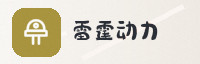 合作伙伴