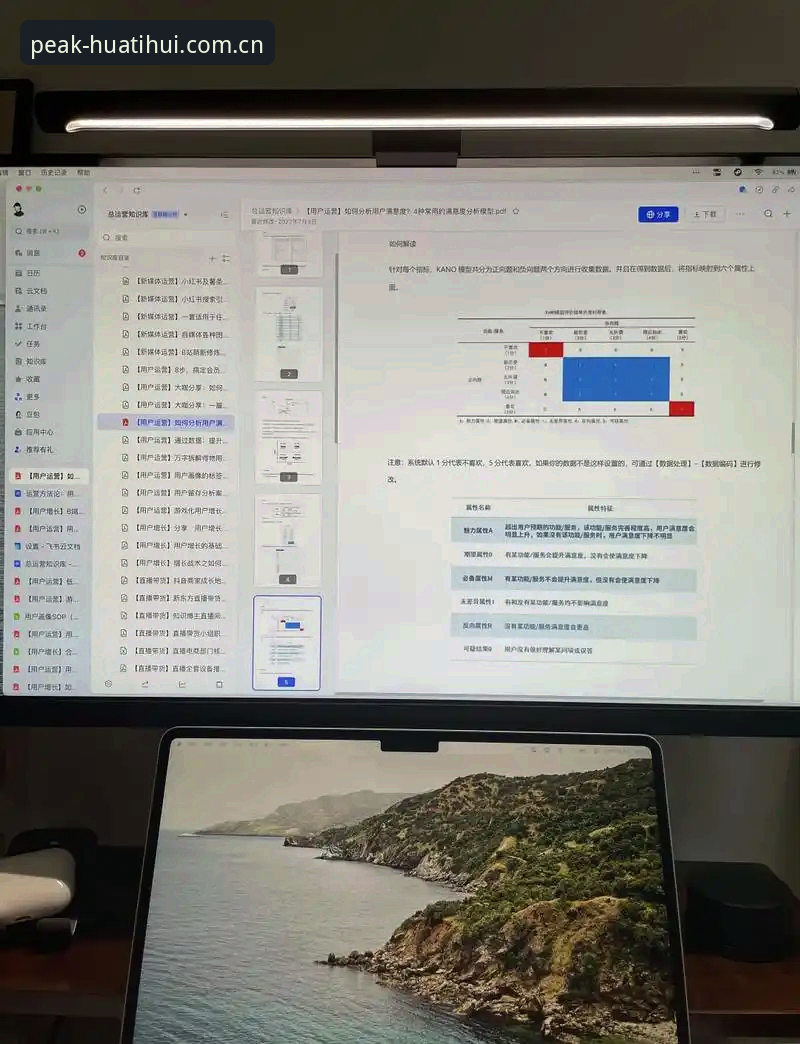 华体会app怎么样 揭秘华体会app真实体验:从数据到用户反馈,这款体育平台到底怎么样?